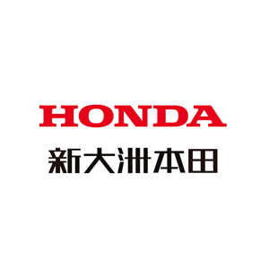 新大洲本田摩托
